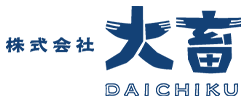 株式会社 大畜